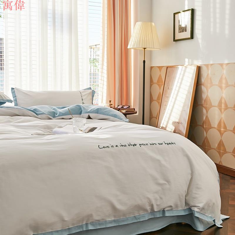 2022新款長絨棉簡約系列四件套床上用品床單款 刺繡被套學生宿舍單人雙人床 居家 床單被套枕套 床上四件套 被套四件 1
