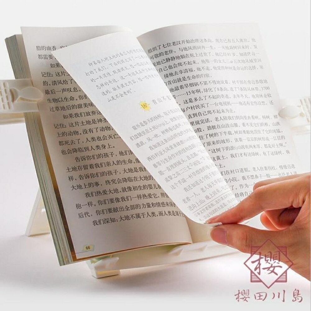 兒童桌面閱讀架讀書架看書支架桌上書夾書靠書立【櫻田川島】