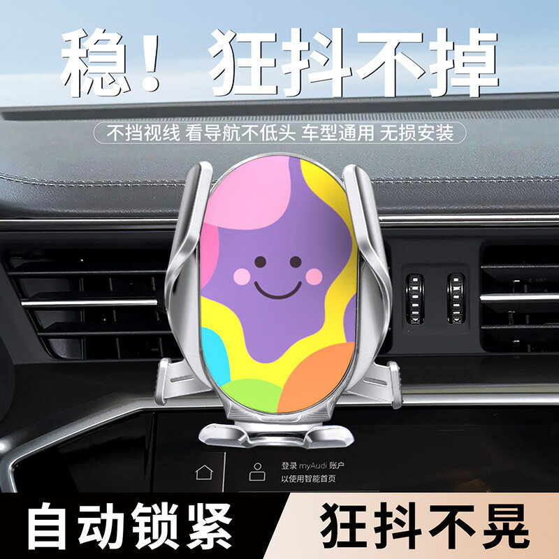 車用固定專用手機支架汽車支撐內萬能出風口新款駕導航車用