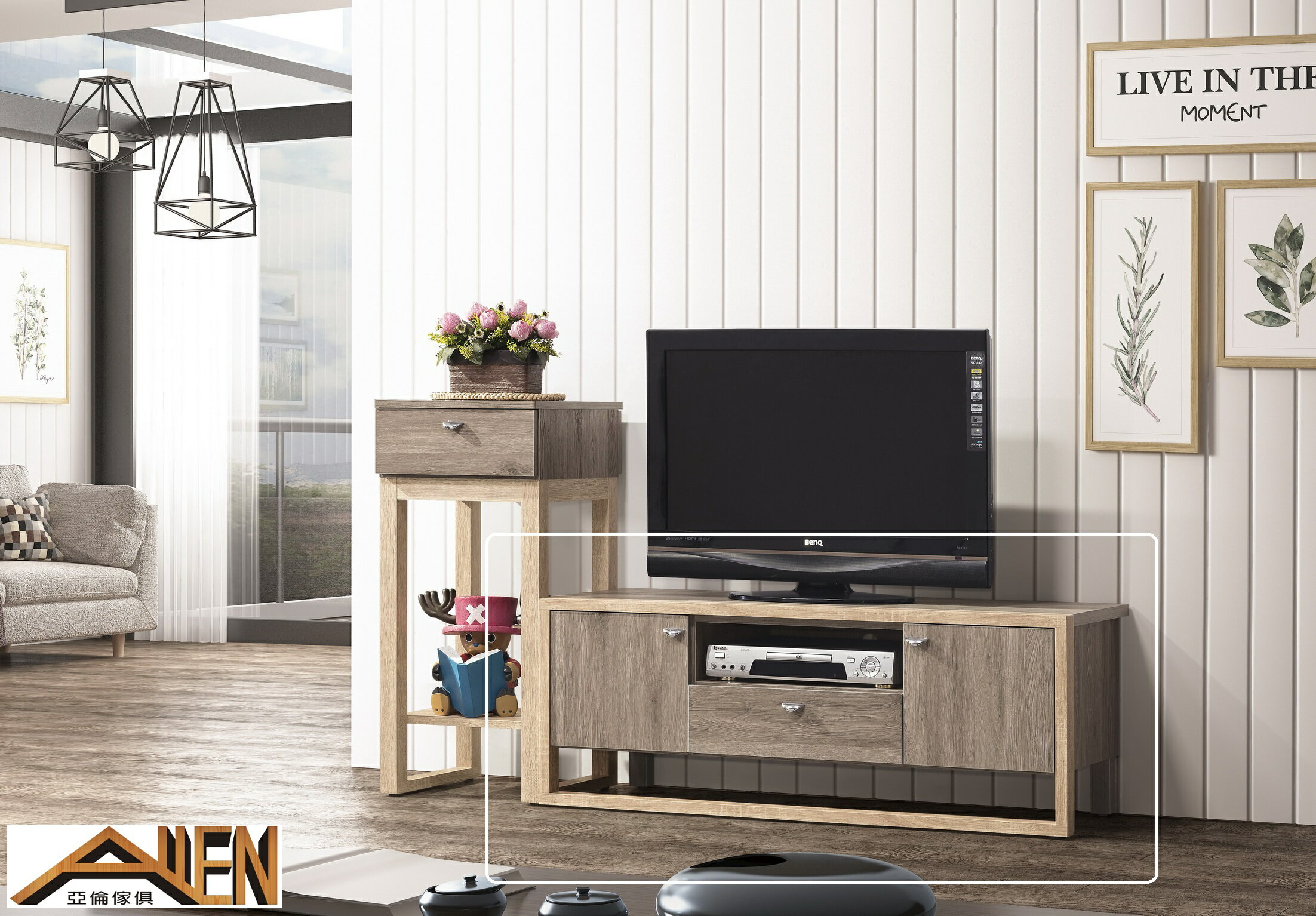 亞倫傢俱*肯尼斯耐磨木紋4尺電視櫃