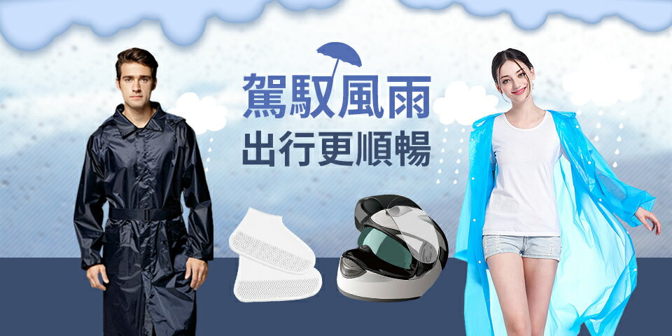 普特汽車精品 - 限時優惠好康折扣