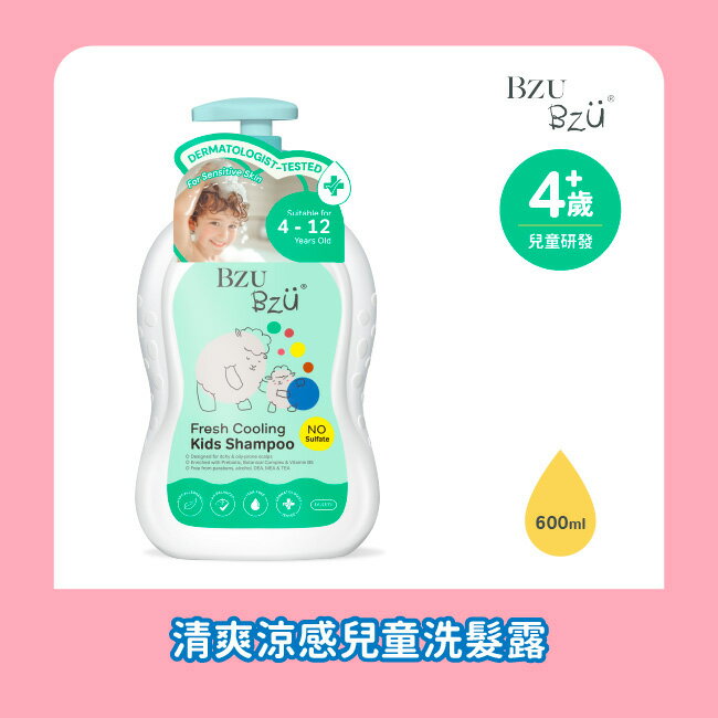 BZU BZU 清爽涼感兒童洗髮露 600ml
