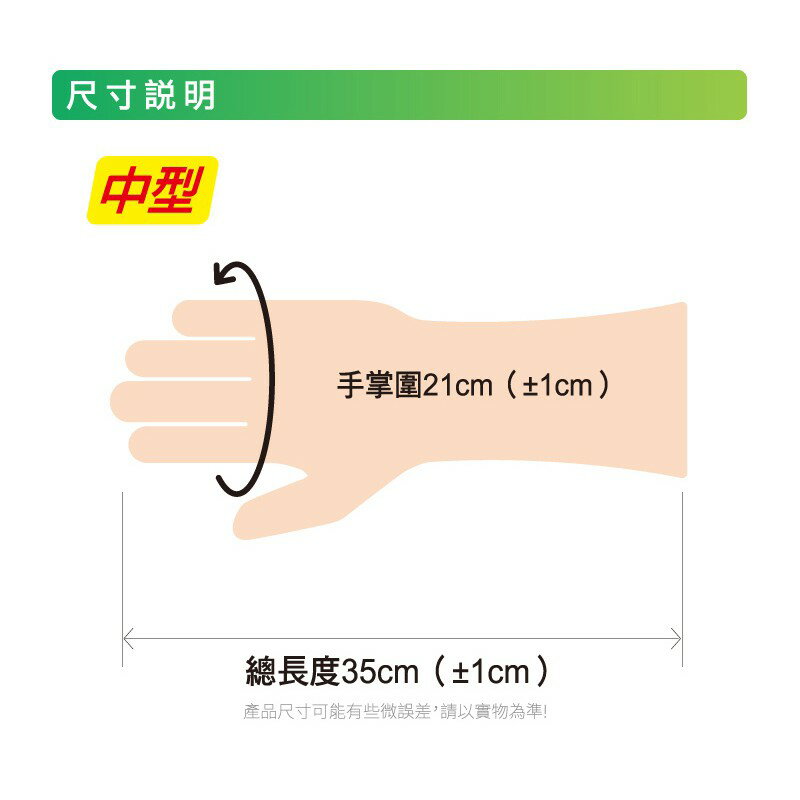《 Chara 微百貨 》 3M 百利 快乾 抗菌 掛鉤 手套 ( 中型 & 大型 ) 廚房 洗碗 打掃 團購 批發 4