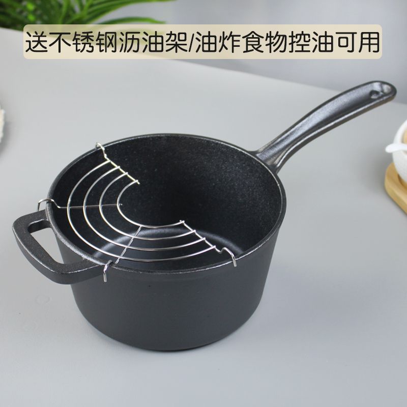 油炸鍋 鑄鐵小燉鍋煲湯鍋輔食奶鍋家用小炸鍋無塗層加厚不粘加深油炸鍋