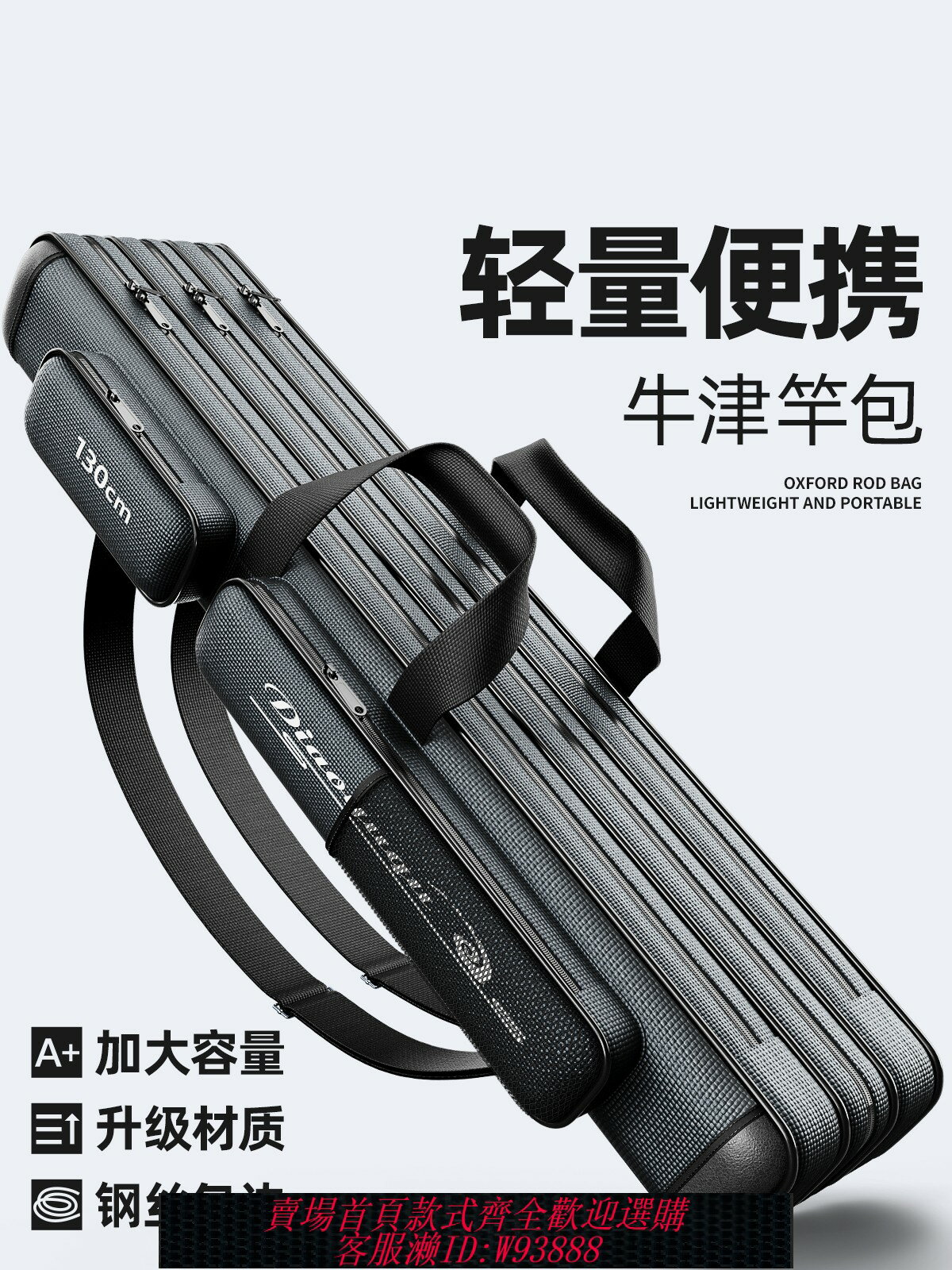 {臺灣公司貨 可打統編}魚竿包輕便型竿包裝備漁具包釣魚專用桿包魚竿收納包魚具包大容量