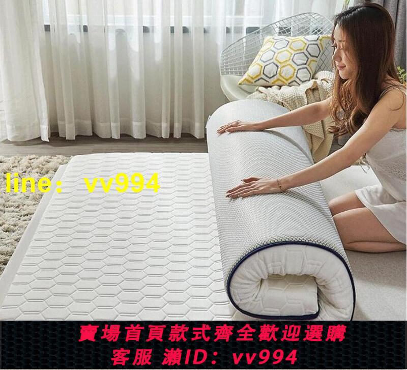 買床墊🔥🔥🔥【高品質】乳膠床墊 記憶床墊單雙人床墊 1.5M1.8m床墊