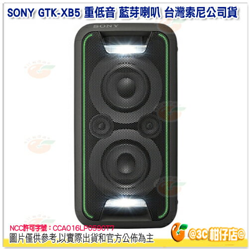 <br/><br/>  SONY GTK-XB5 重低音 藍芽喇叭 黑 台灣索尼公司貨 EXTRA BASS 派對 隨身喇叭 手提喇叭 重低音環繞<br/><br/>