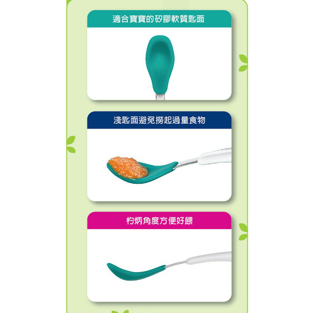 【快速出貨 附發票】美國 OXO tot 隨行矽膠湯匙 兒童 學習餐具 3
