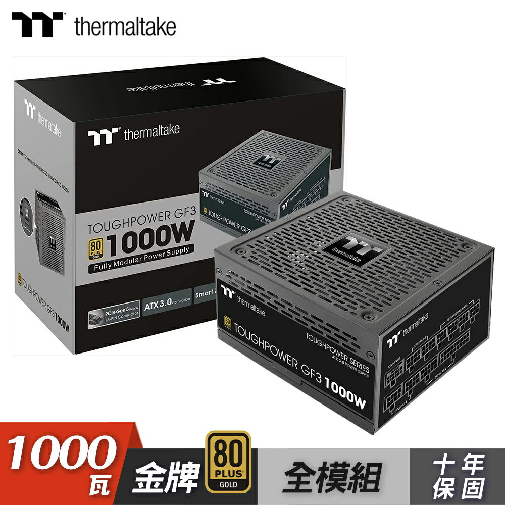 【Thermaltake 曜越】鋼影 Toughpower GF3 1000W 金牌認證電源【三井3C】
