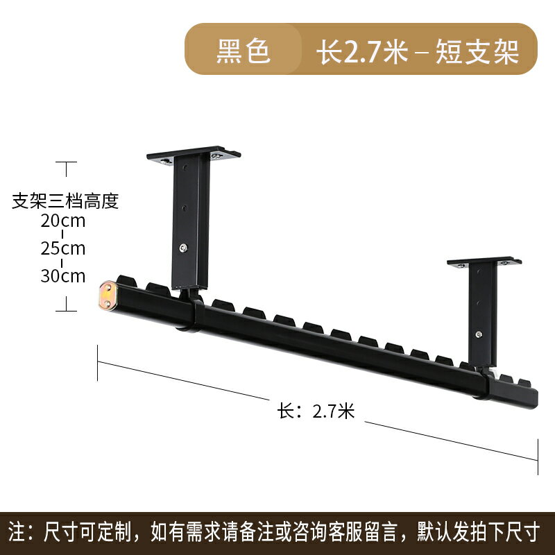 固定式晾衣桿 艾尚居陽台晾衣桿單桿曬晾衣架吊頂家用黑色涼衣架吊掛頂裝固定式【MJ4662】