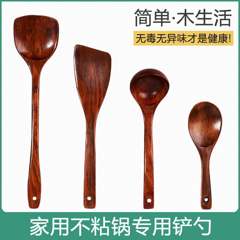 木鏟子不粘鍋專用實木鍋鏟家用廚房套裝炒菜鏟子長柄湯勺飯勺煎鏟
