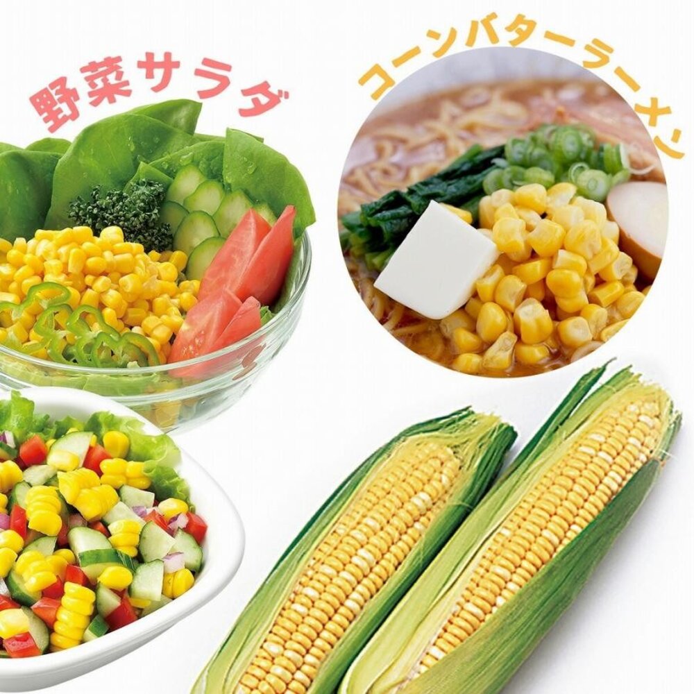 日本下村 玉米粒去除神器 玉米切割器 切丁器 玉米削皮器｜玉米取粒 玉米罐頭 切玉米 玉米刀 玉米粒 - 玉米蛋炒飯 日本下村 玉米炒蛋 玉米沙拉 玉米濃湯 切玉米 玉米粒去除神器 玉米粒 玉米切割器 切丁器 玉米削皮器 玉米取粒 玉米罐頭 玉米刀