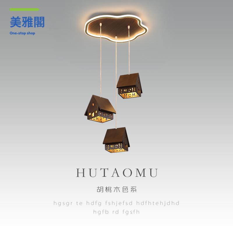 現貨 吊燈 吸頂燈 客廳燈 餐廳燈 照明燈 北歐臥室木屋吊燈創意田園風床頭燈書房兒童房燈卡通男孩房吸頂燈 工廠現貨 八折下殺wy3