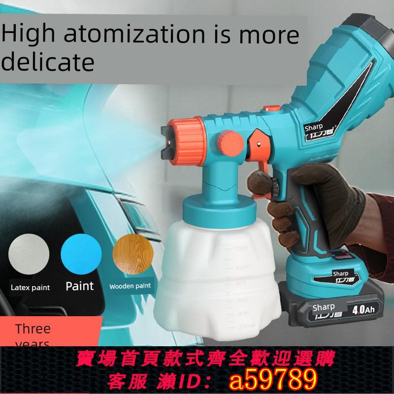 【台灣公司 可打統編】十力浦電動噴槍噴漆噴槍專用一體機可充電鋰電池噴漆噴槍