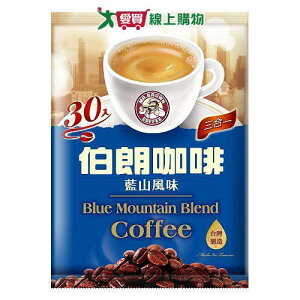 伯朗三合一咖啡-藍山風味15Gx30包【愛買】