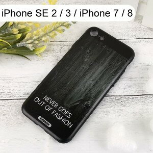 【REMAX】黑木紋保護殼 iPhone SE 2 / 3 / iPhone 7 / 8 (4.7吋)