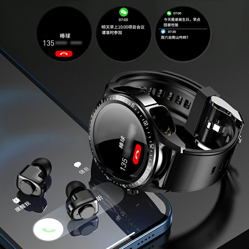 智能手表耳機二合一TWS藍牙心率血壓睡眠健康手環中文英文手表-樂購