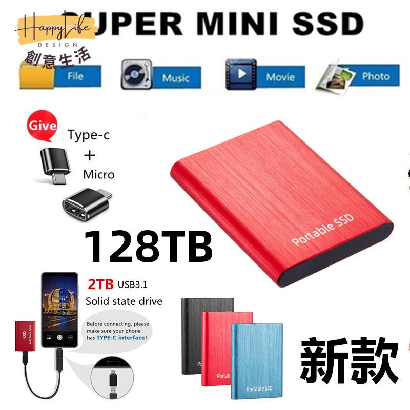 1TB 2TB 4TB 8TB 高速 SSD 移動硬碟 迷你金屬拉絲T3[DD0505006]