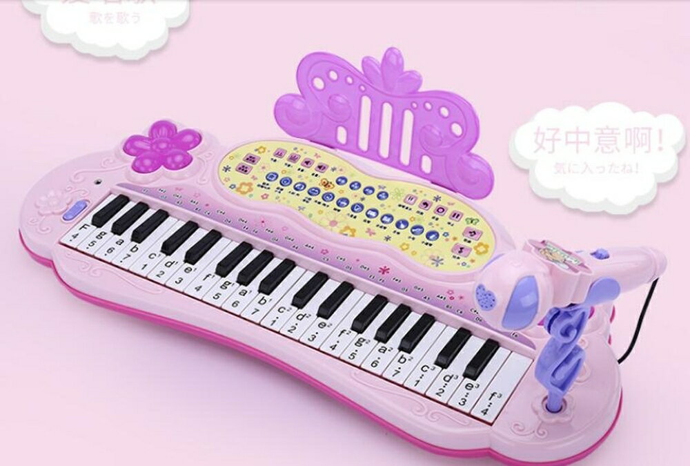 電子琴 兒童電子琴女孩初學者入門可彈奏音樂玩具寶寶多功能小鋼琴3-6歲 mks阿薩布魯