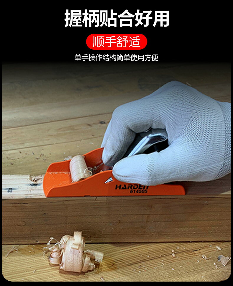 木工刨刀 手工木工刨子 刨刀 
漢頓木工刨子手工刨專用木匠工具老式刨木條手推小刨刀歐刨鐵刨【MJ25662】 5