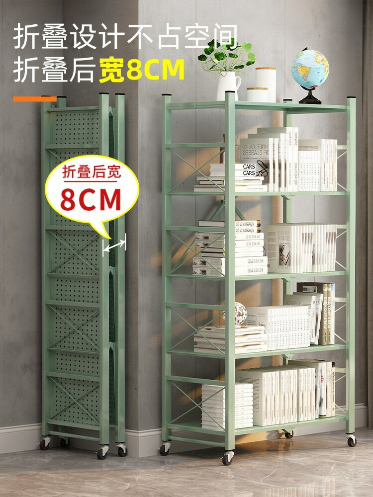 免安裝簡易書架落地可移動折疊置物架櫃臥室小型鐵藝書房收納架子