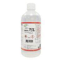 (平均單瓶48元)醫強 酒精75% 500ml x24瓶 (唐鑫 生發 克司博 醫用酒精 醫療酒精) 專品藥局【2015766】 (平均單瓶48元)醫強 酒精75% 500ml x24瓶 (唐鑫 生發 克司博 醫用酒精 醫療酒精) 專品藥局【2015766】
