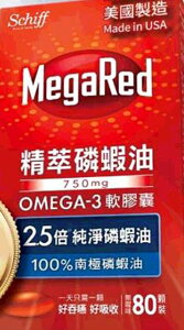 [COSCO代購4] W132361 Schiff MegaRed 精萃磷蝦油Omega-3軟膠囊 80粒