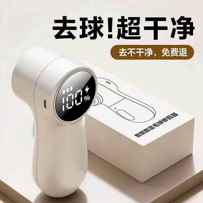毛球修剪器充電式宿舍家用毛球脫毛機衣服吸毛去球去毛神器耐用