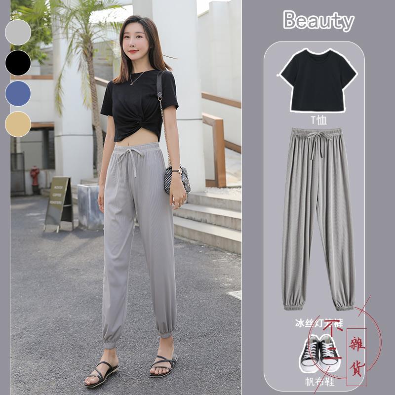 冰絲燈籠褲女夏寬松休閒蘿卜防蚊束腳九分運動哈倫褲薄款【不二雜貨】