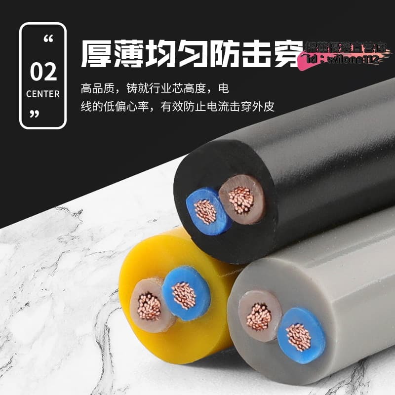 【台灣現貨】rvv銅多護2/3/4/50.75/1/1.5/2.5/4/6平方軟電纜