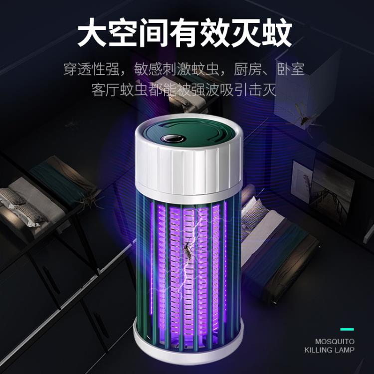 2021新款滅蚊燈電擊式USB家用室內嬰兒靜音光觸媒誘捕物理滅蚊器~摩可美家