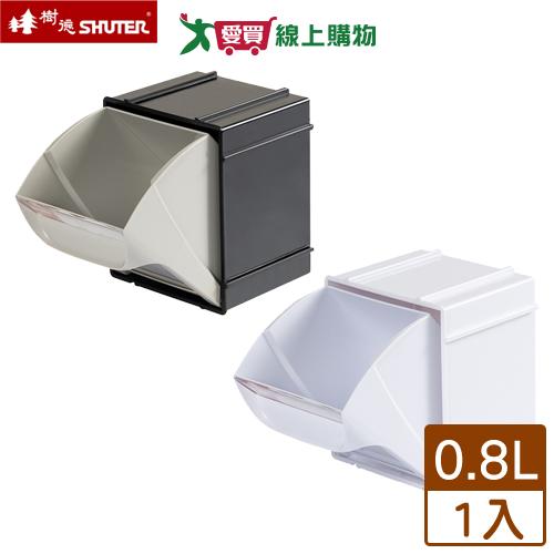 Shuter樹德 快取分類盒 FO-121(黑灰/白色) 臺灣製 掀開式抽屜 通SGS測試 置物 收納 整理【愛買】