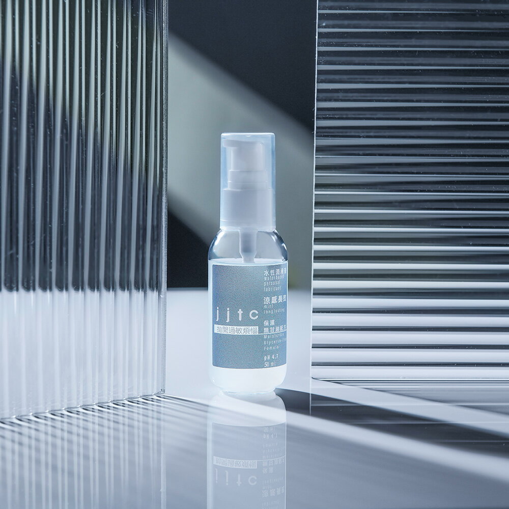 沁心薄荷玻尿酸蘆薈0甘油涼感潤滑液  50ml、100ml