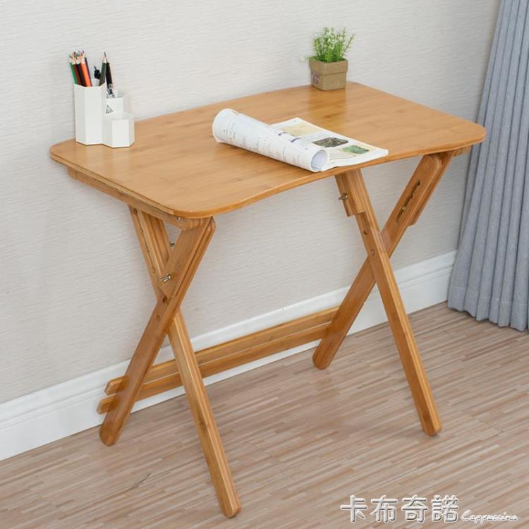 竹寫字桌可摺疊兒童學習桌實木家用課桌小學生書桌可升降桌椅套裝