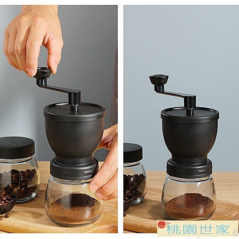 發貨研磨機 手搖研磨機 磨粉機 磨豆機 磨豆機手搖磨粉機咖啡豆研磨機家用水洗粗細可調手磨咖