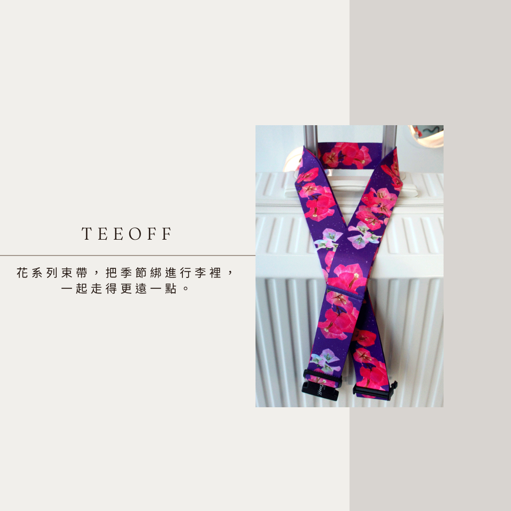 Teeoff台灣原創行李束帶 花系列