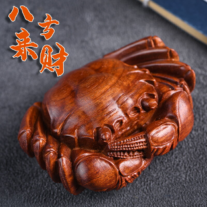 玄同非洲小葉紫檀木雕擺件把家八方來財工藝品家居小飾品中式禮品