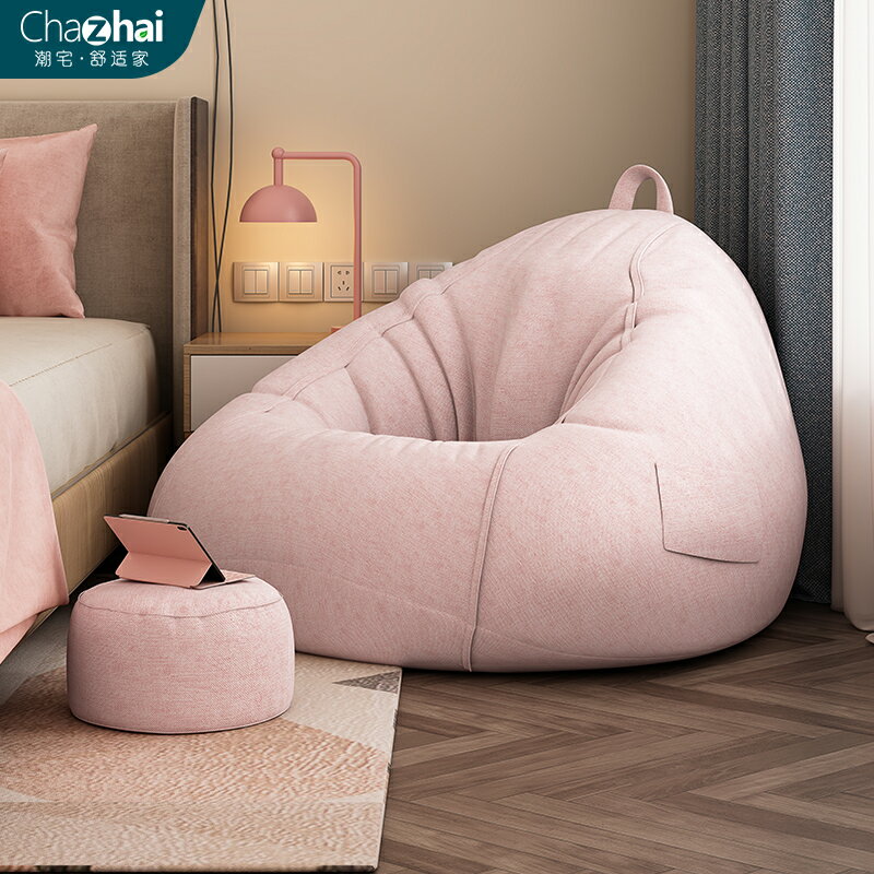 懶骨頭沙發 豆袋沙發 榻榻米 懶人沙發豆袋榻榻米小戶型臥室躺椅陽台休閒椅躺臥單人小沙發椅子【MJ21107】