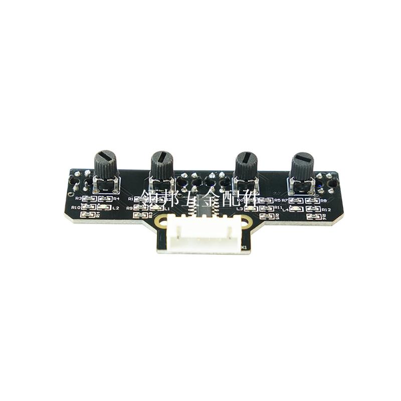 4路循跡巡線傳感器小車尋跡黑白線識別51樹莓派STM32相容Arduino[領邦五金配件]