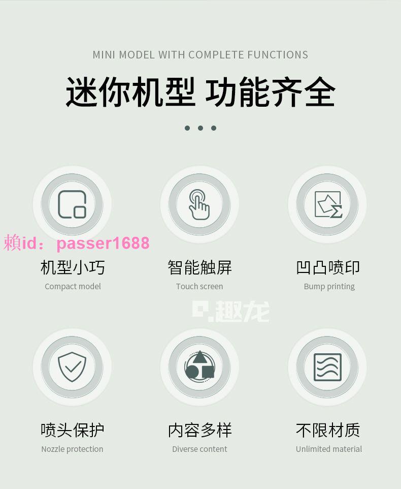 手持噴碼機打生產日期迷你小型智能打碼機logo序號瓶身包裝袋噴碼 6