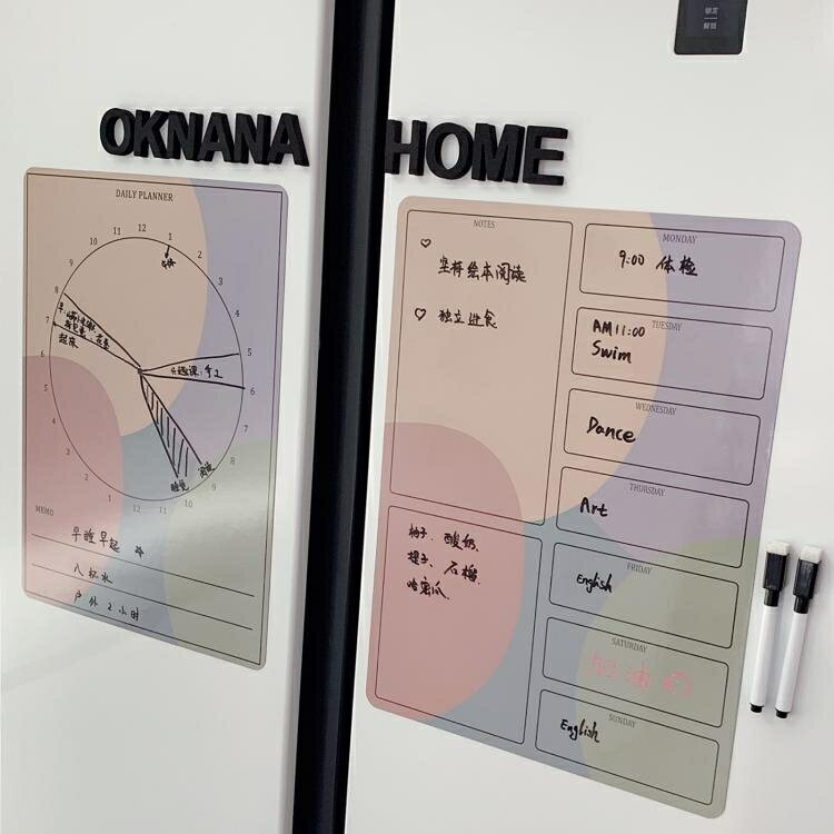 韓國ins莫蘭迪色系吸附冰箱軟磁留言板日計劃周計劃磁貼備忘記錄 全館免運