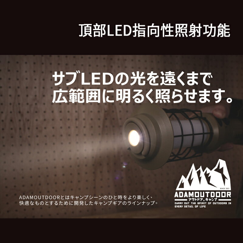 ADAMOUTDOOR 戶外野戰工作燈   ADAM 戶外LED野戰工作燈 ADCL-WK01 燈 工作燈 燈具 掛燈 5