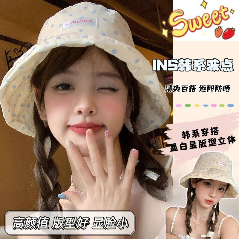 2025新款防曬帽女夏季甜美可愛波點綁帶顯臉小遮陽帽大頭圍漁夫帽—貼心服飾