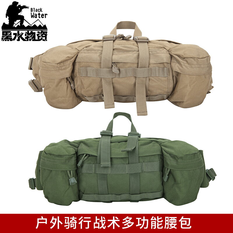 戶外軍迷戰術腰包運動跑步多功能斜揹包騎行防水手提包休閑挎包