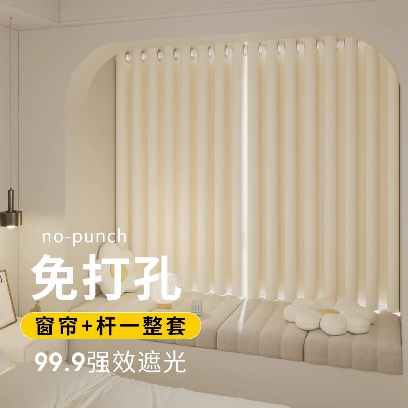 臥室窗簾免打孔安裝送伸縮桿全遮光窗簾桿一整套新款遮陽飄窗