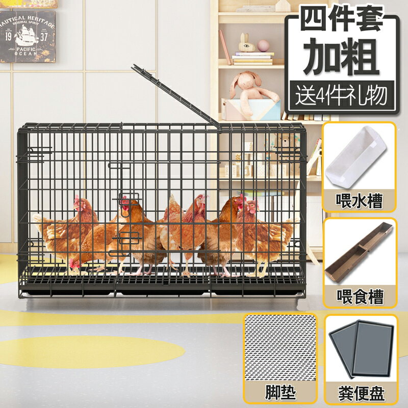 狗籠 寵物籠 雞籠子家用養雞籠大號特大號自動清糞折疊養殖籠雞舍鐵絲網鴨狗籠『cyd13562』