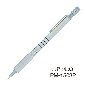 OHTO SUPER PROMECHA 自動鉛筆(PM-1500P系列)
