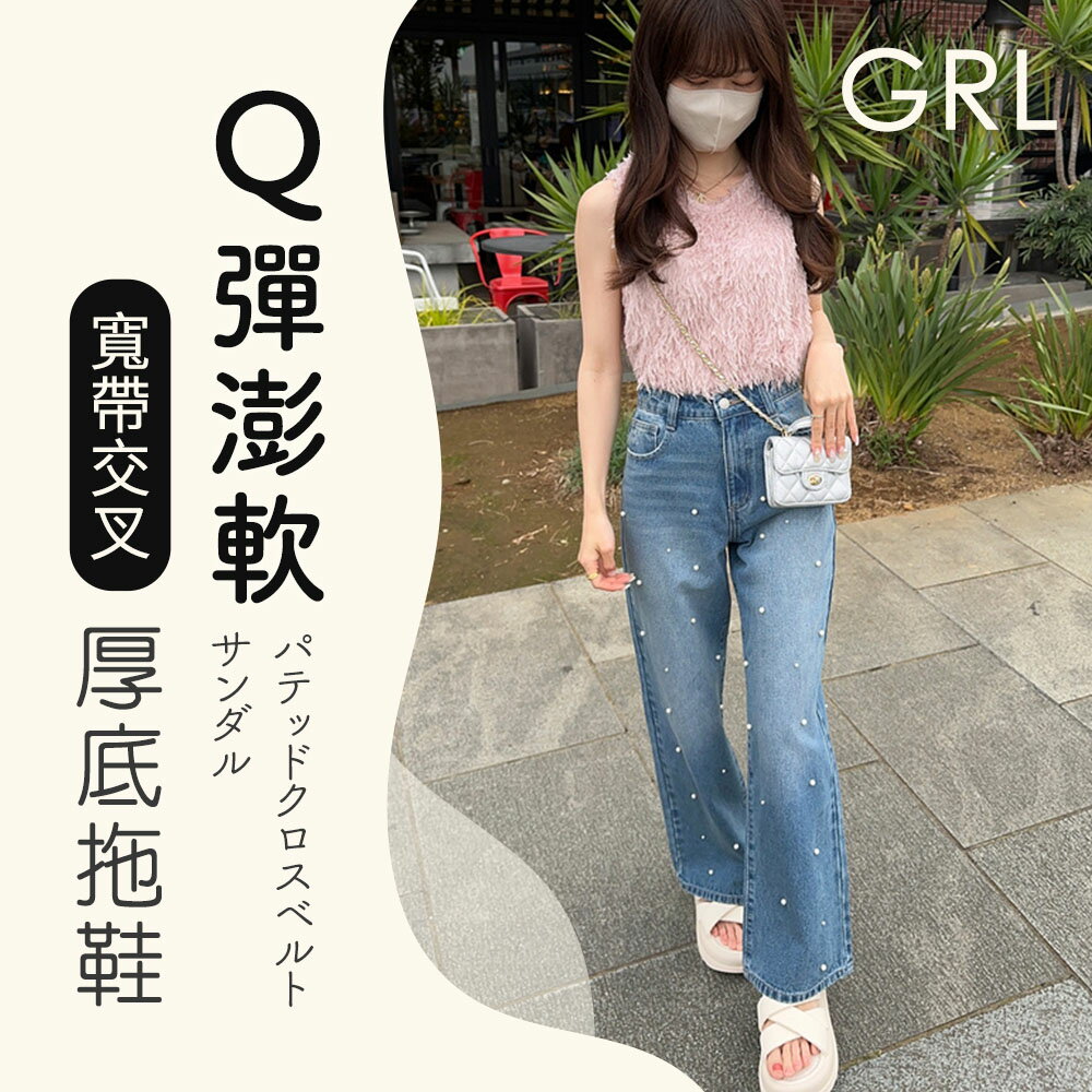 日本GRLQ彈澎軟寬帶交叉厚底拖鞋S.【FA038】