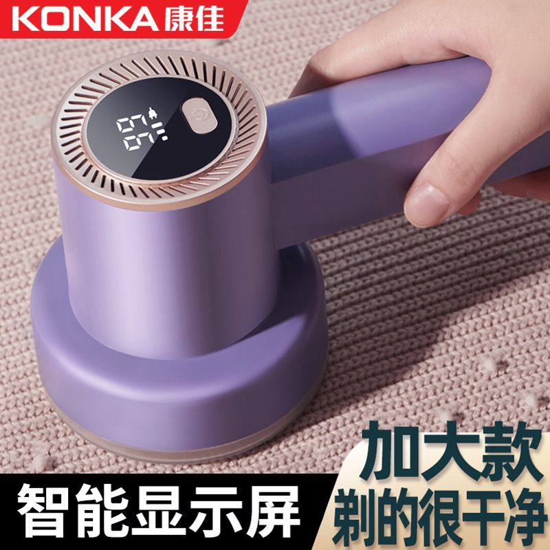 【免運/可開票】毛球修剪器家用充電式大功率衣服去毛球神器刮吸剃毛器打毛機