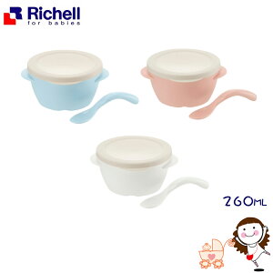 【Richell】利其爾 TLI雙層可拆式不銹鋼碗(附蓋/附湯匙) S 260ml 三色可選 | 寶貝俏媽咪